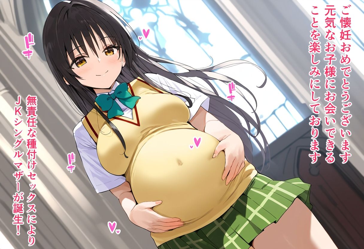 試し読み 10