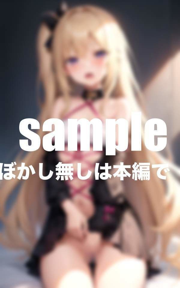 試し読み 10