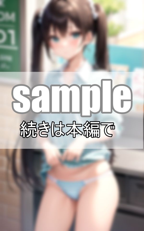 試し読み 10