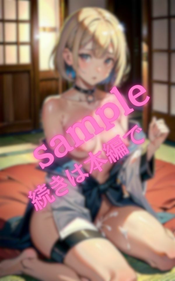 試し読み 10