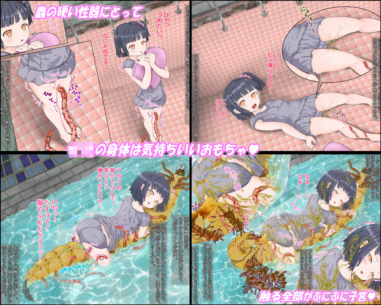 試し読み 5