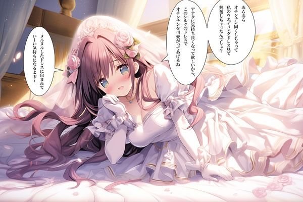 試し読み 10