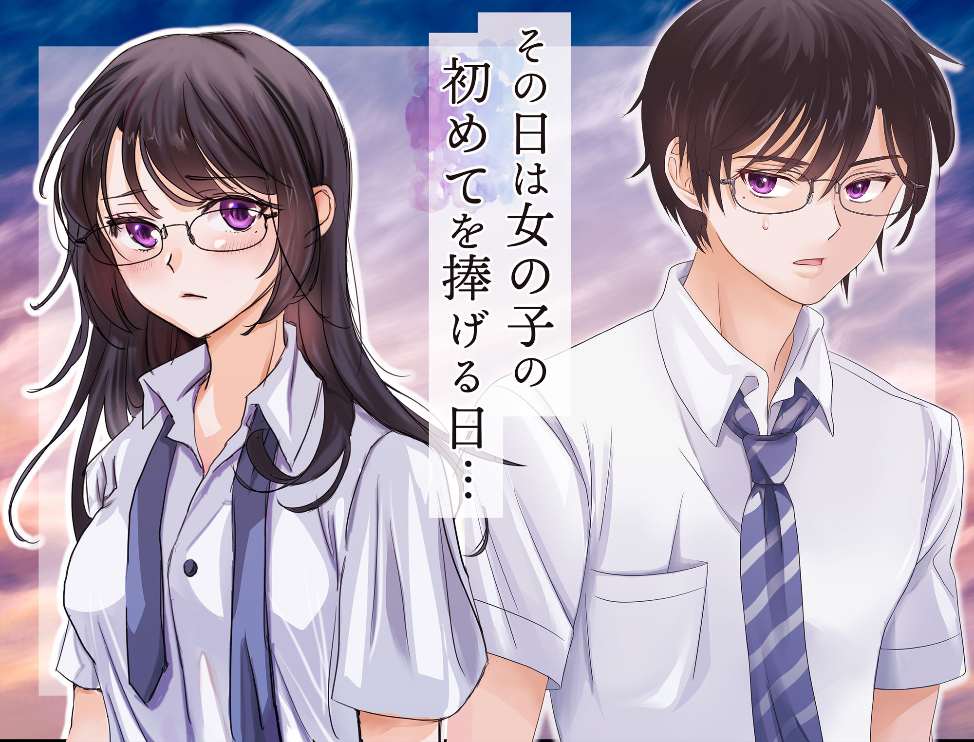 試し読み 7