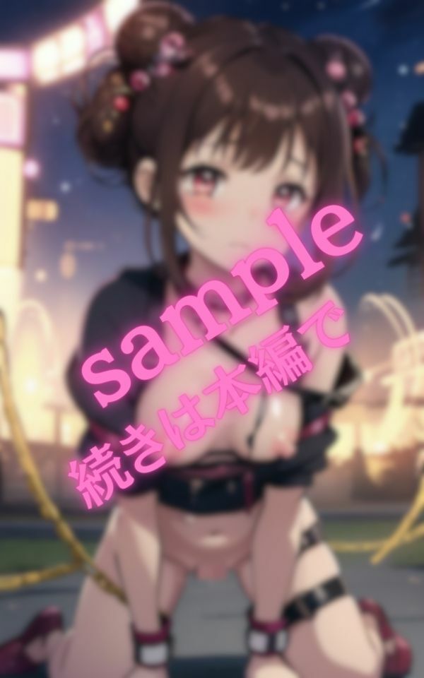 試し読み 10