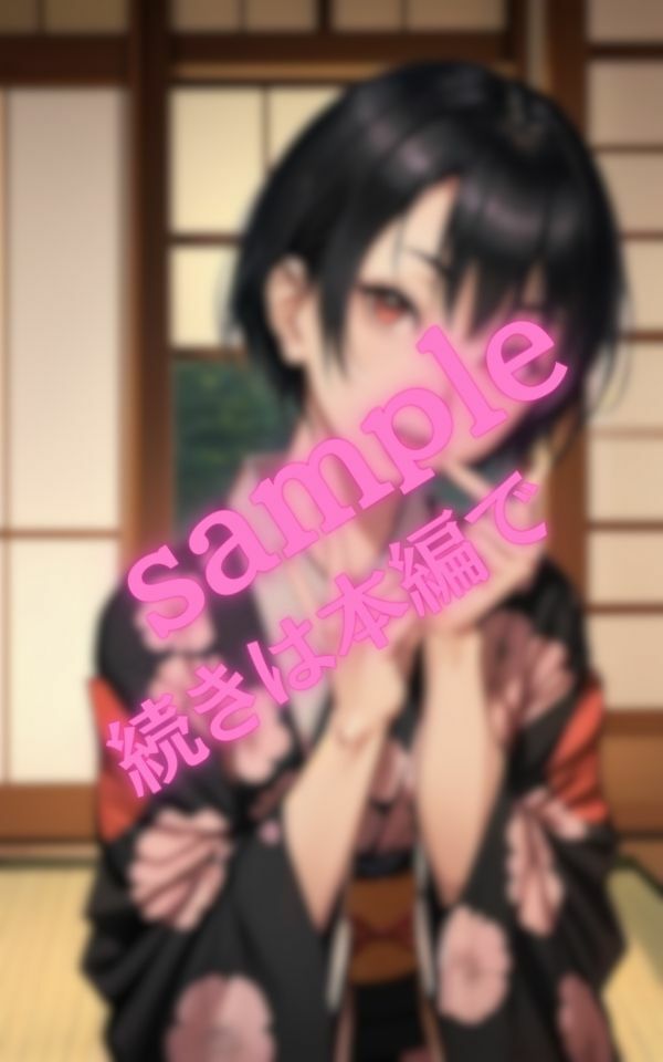 試し読み 10