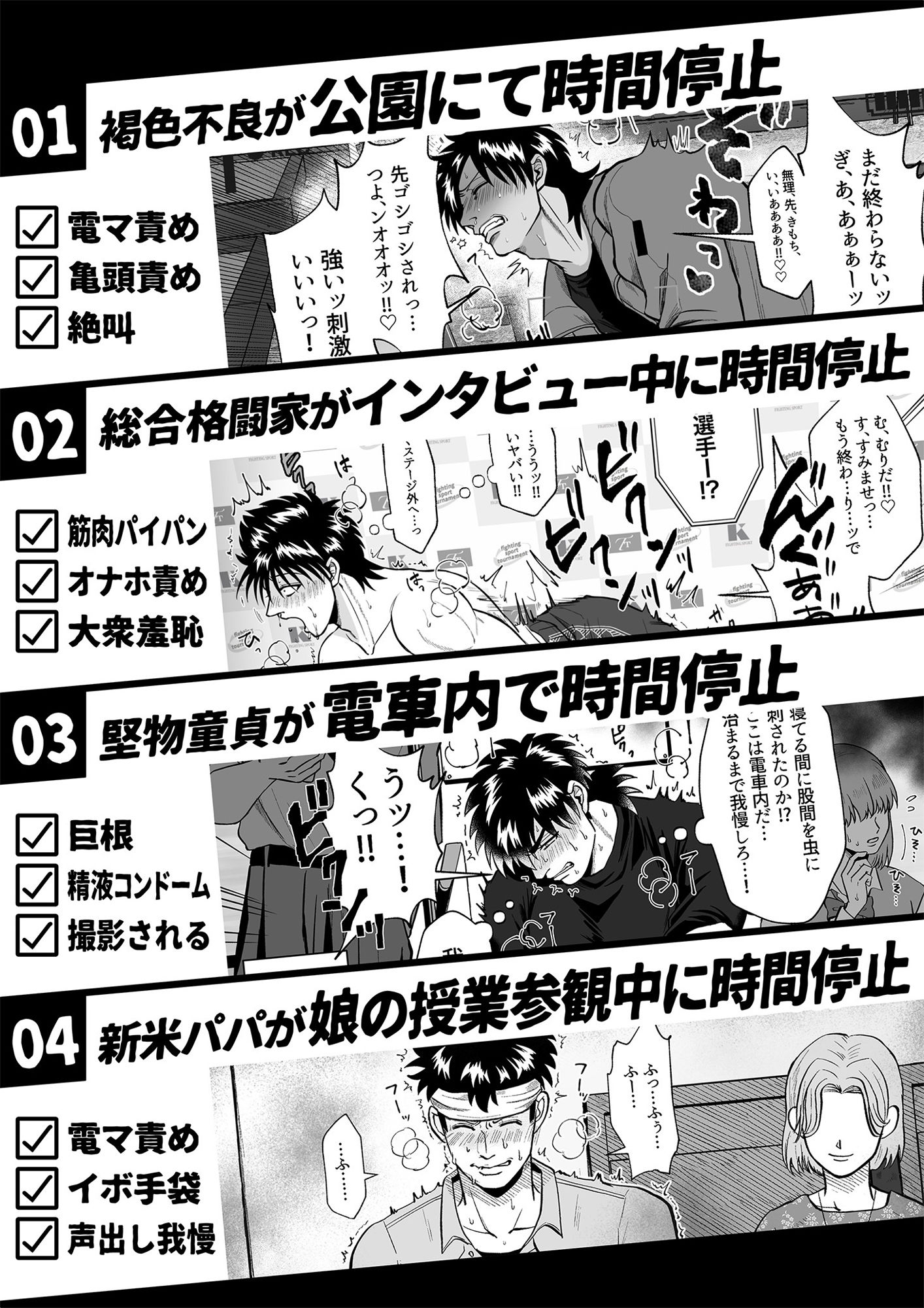 試し読み 9