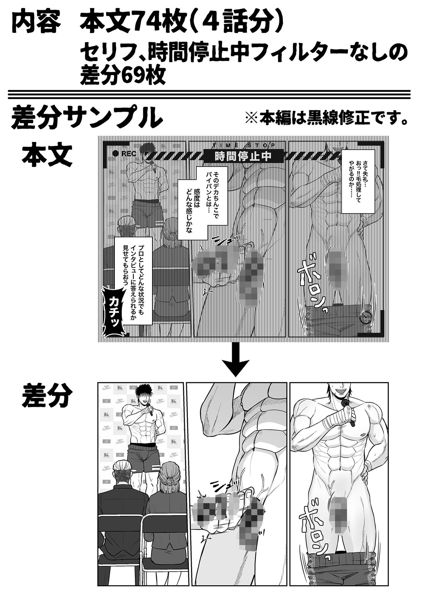 試し読み 10