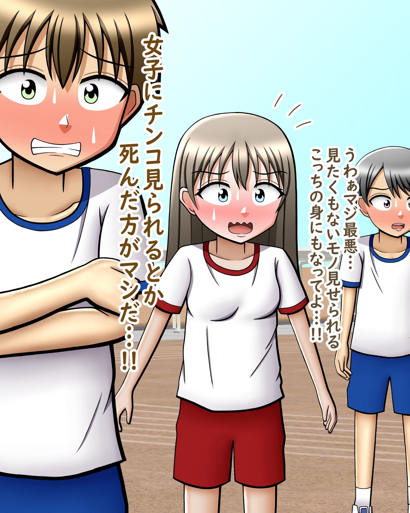 試し読み 6