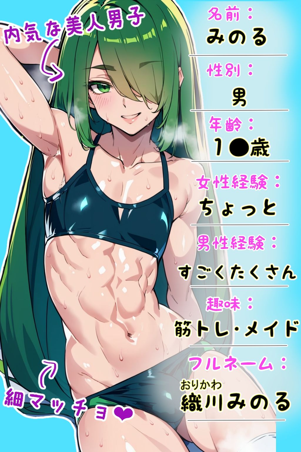 試し読み 4