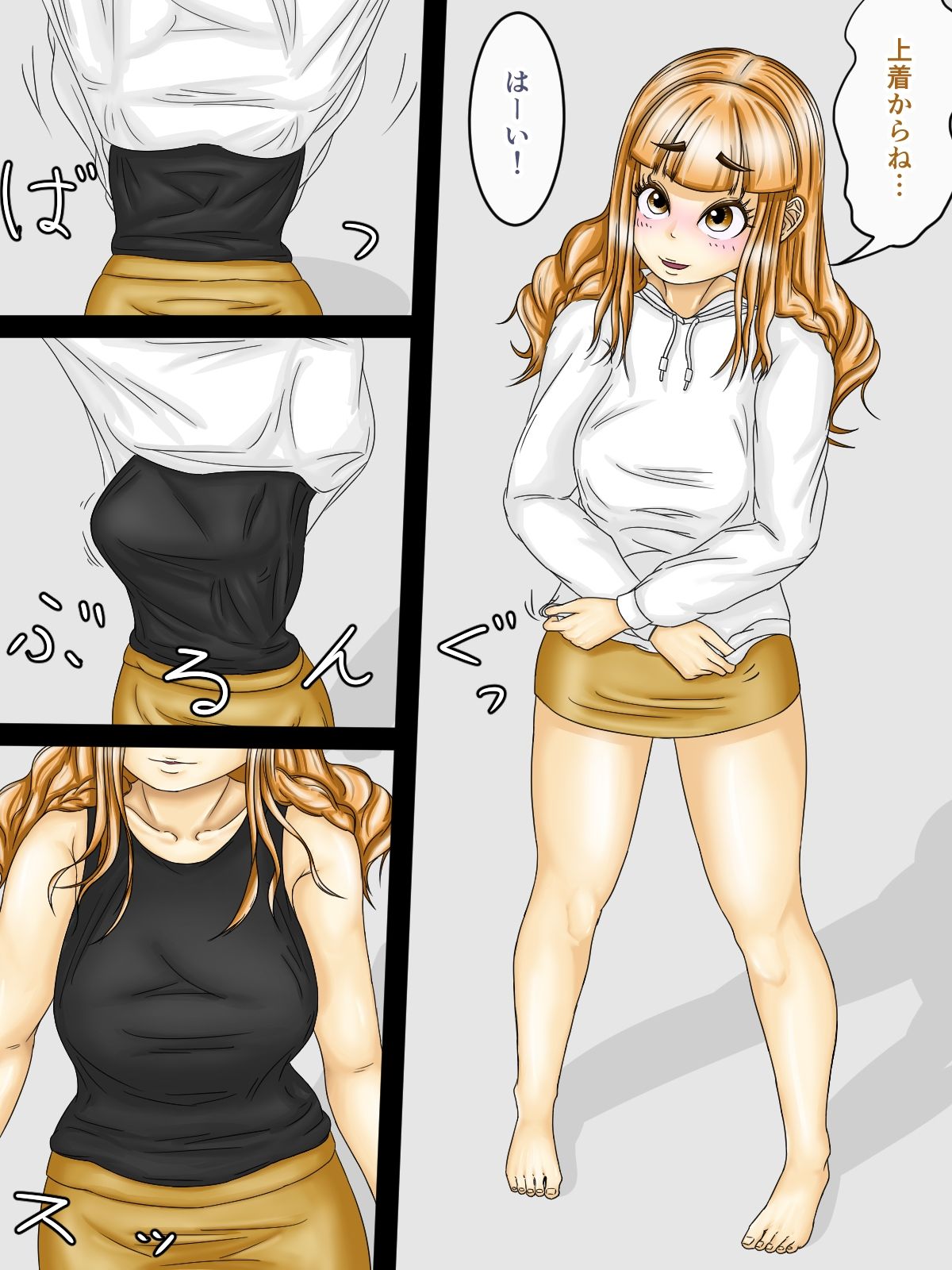 試し読み 5