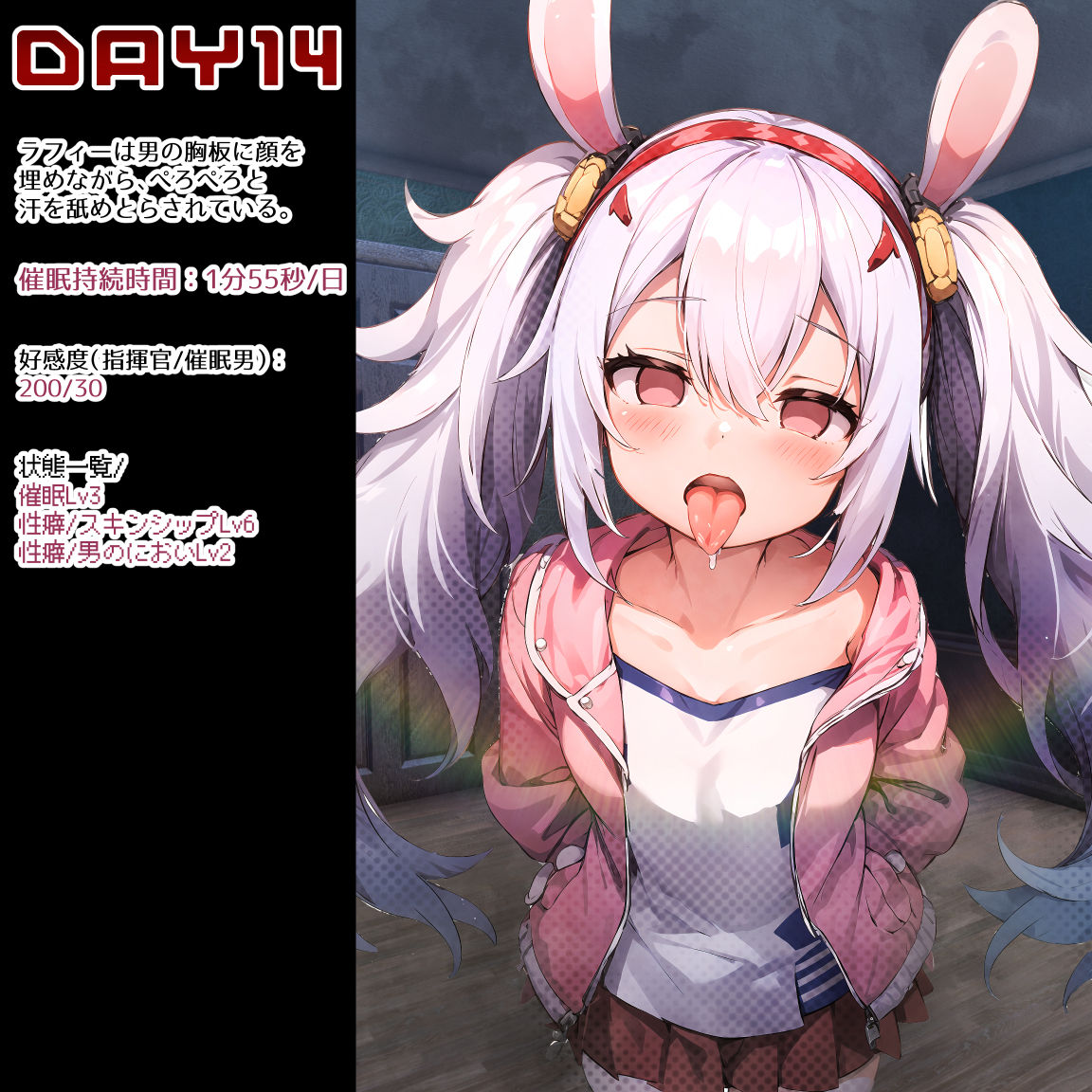 試し読み 9