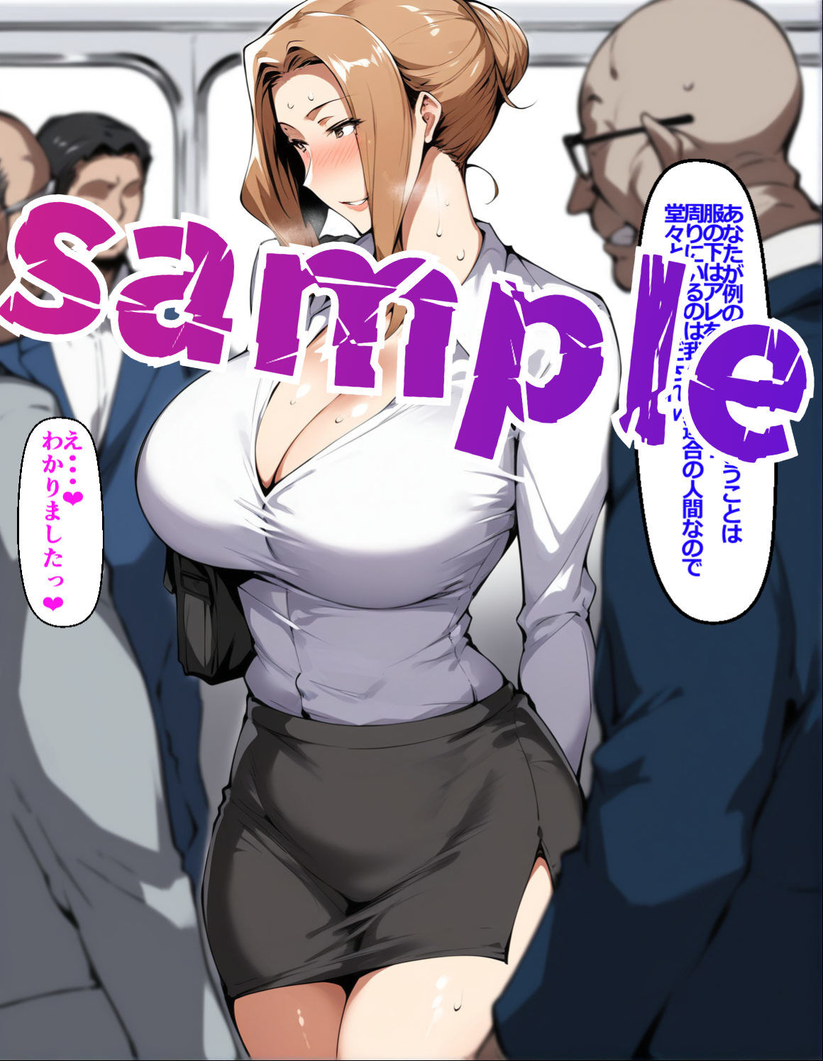 試し読み 6