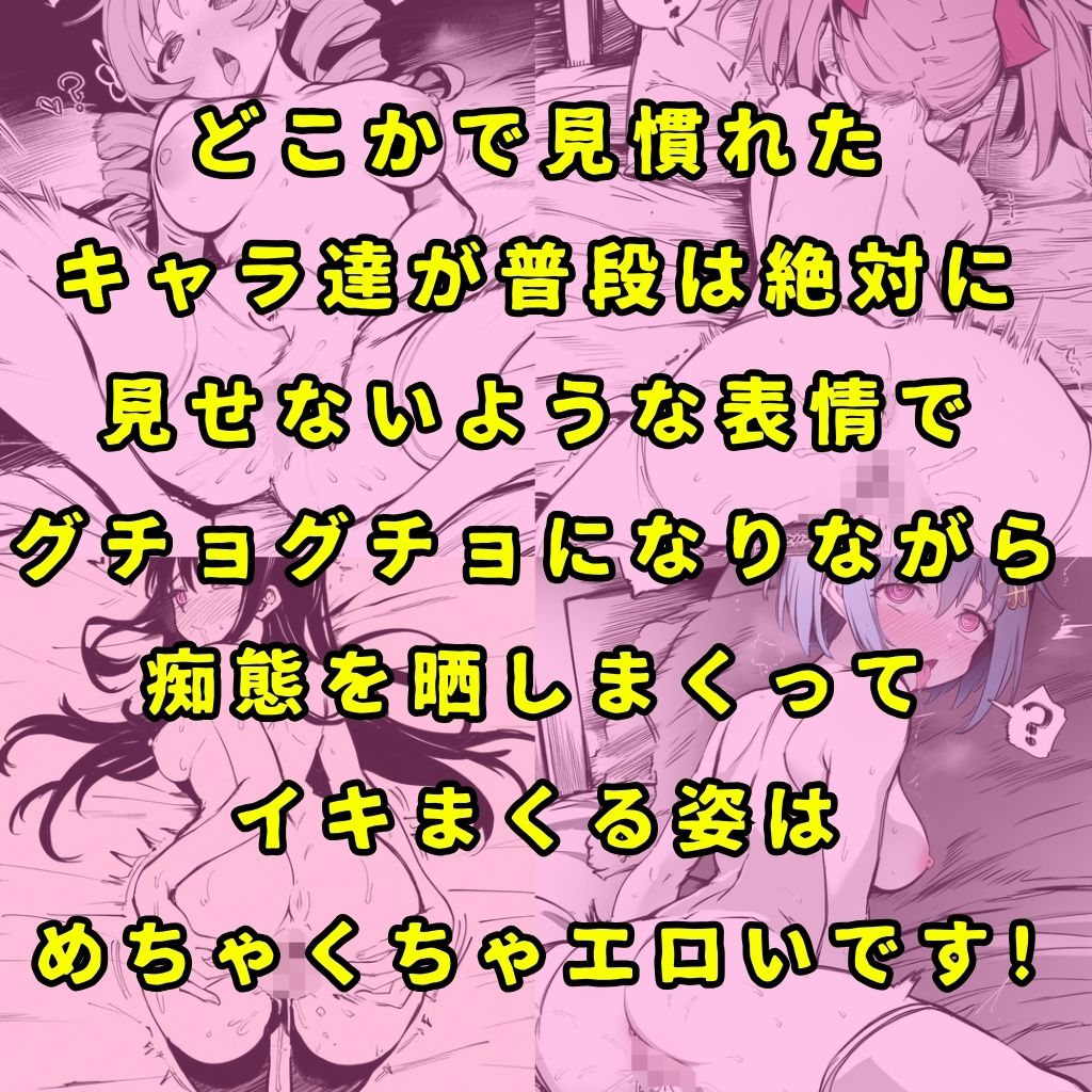 試し読み 9