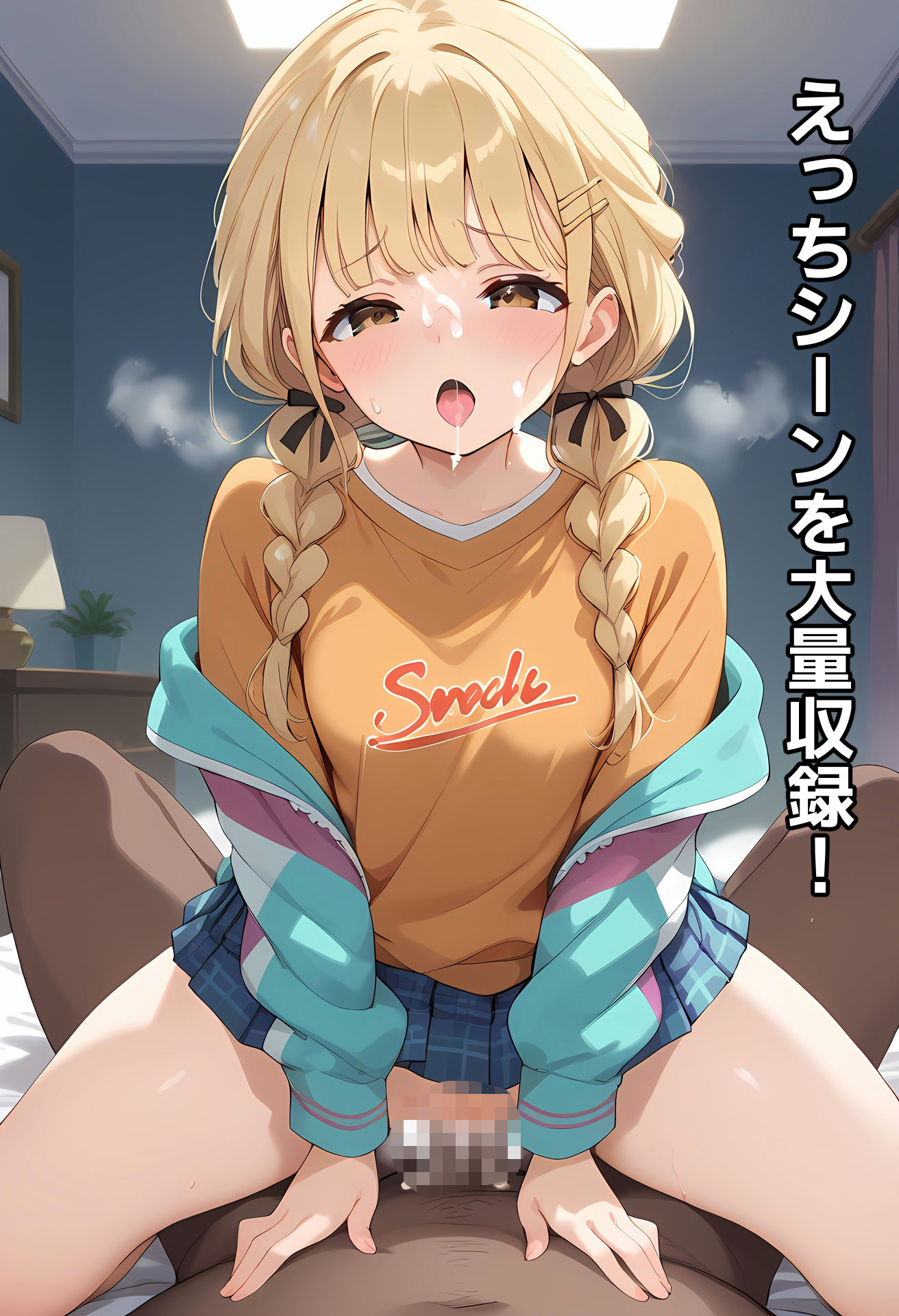 試し読み 7
