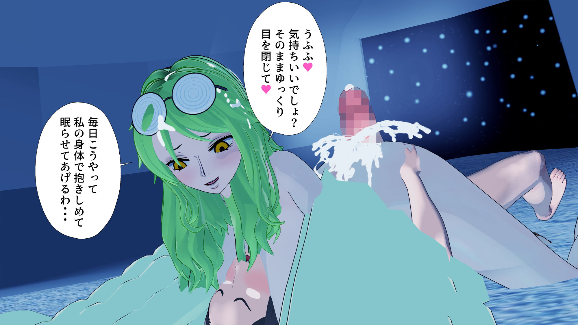 試し読み 5