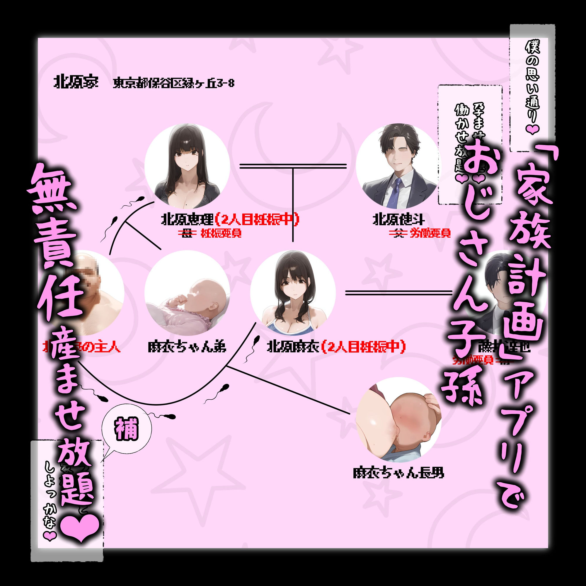試し読み 10