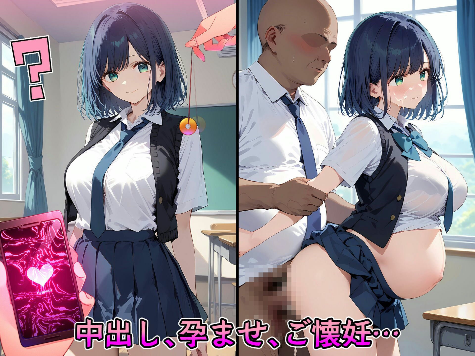試し読み 9