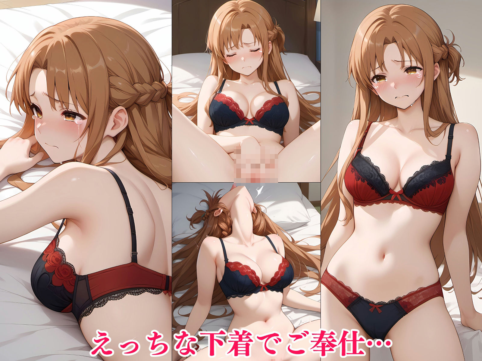 試し読み 5