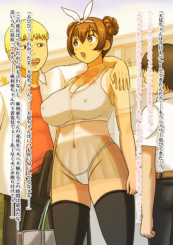 試し読み 7