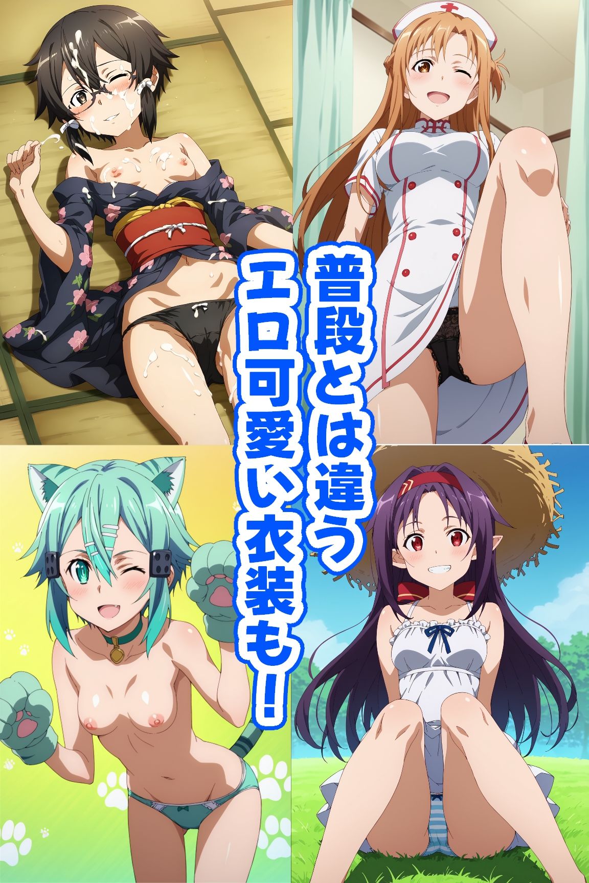 試し読み 8