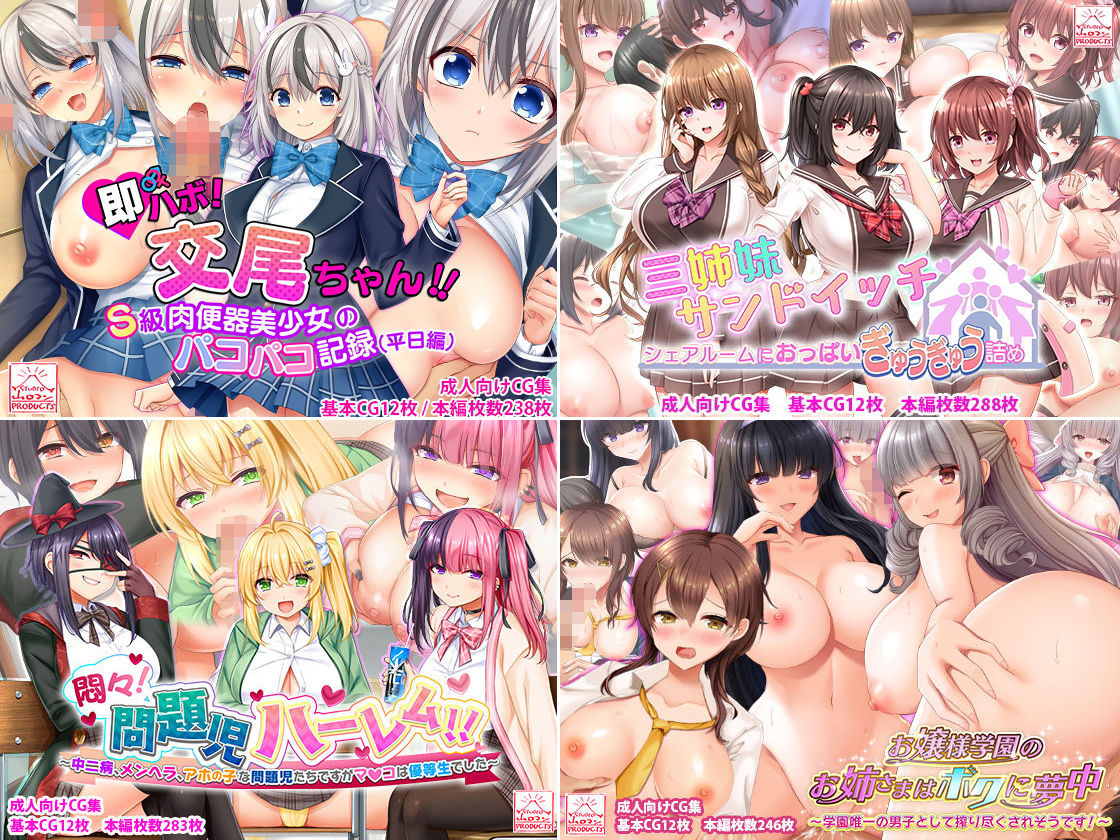 試し読み 9