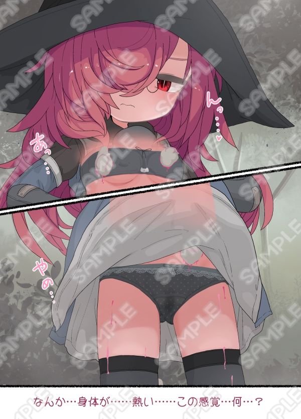 試し読み 6