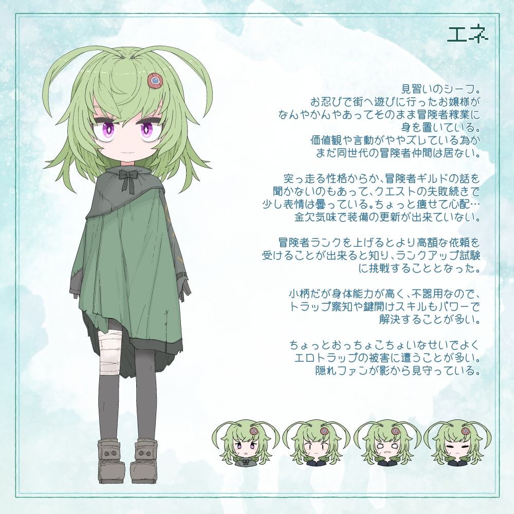 試し読み 9
