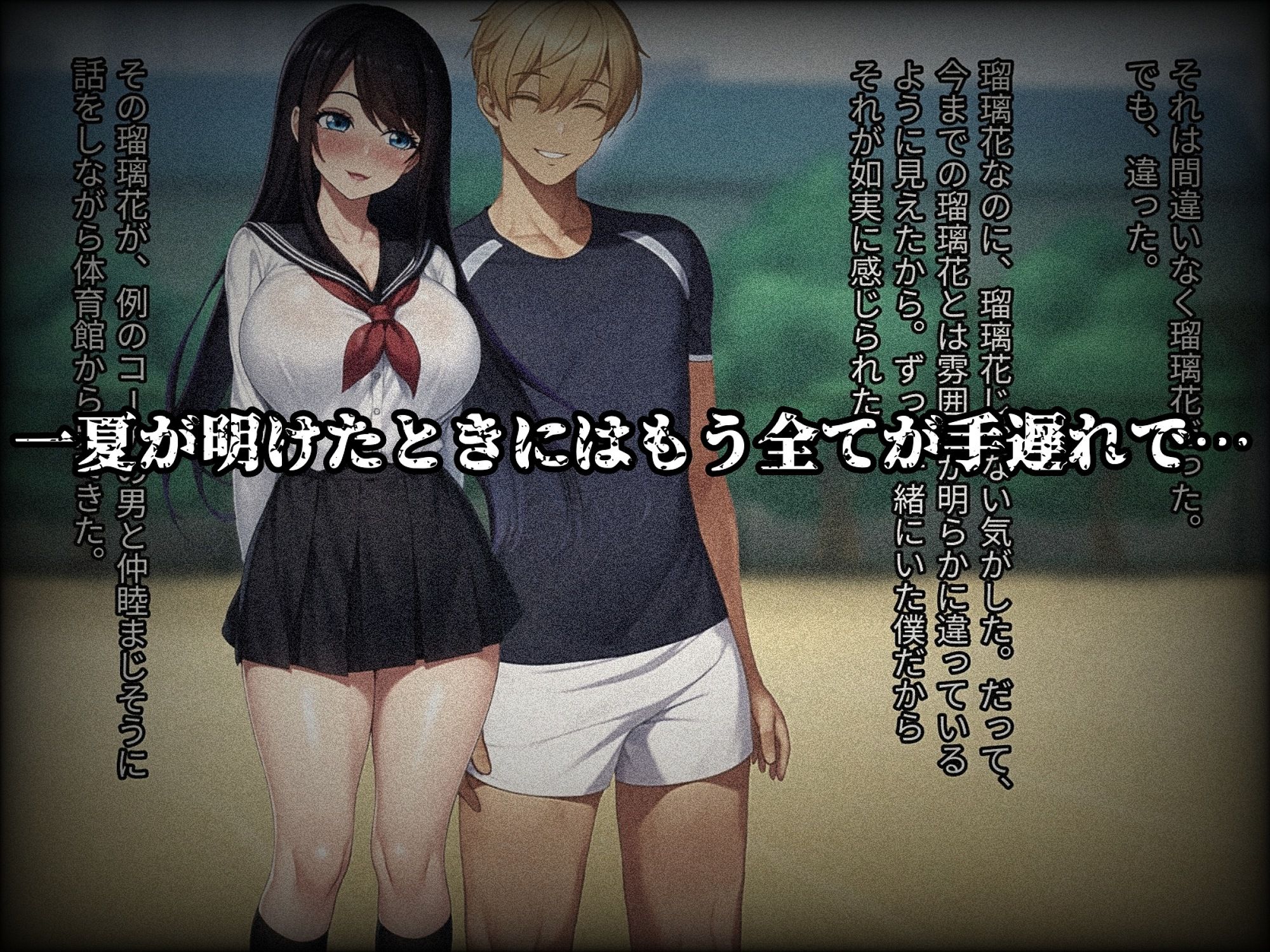 試し読み 7