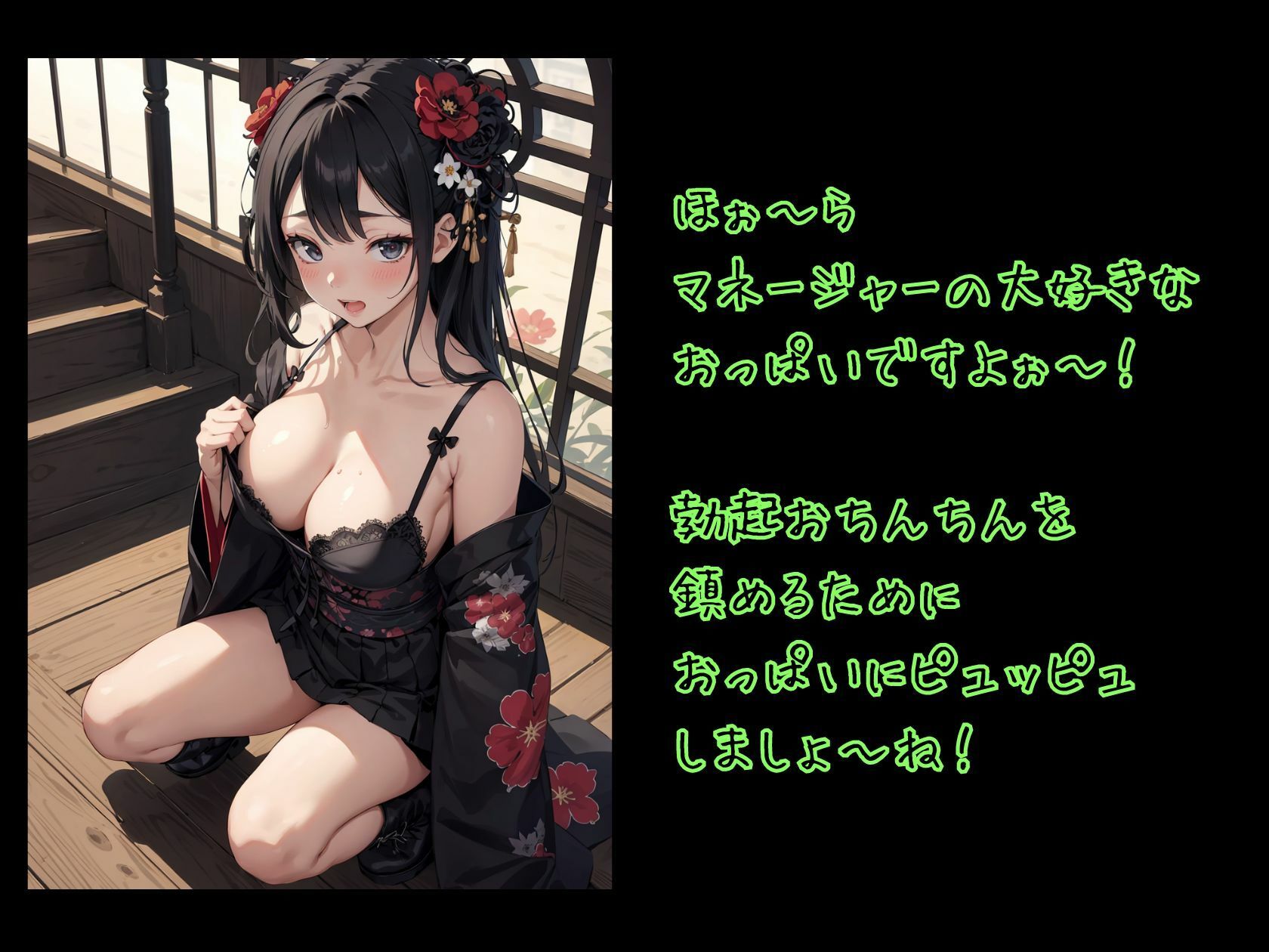 試し読み 7