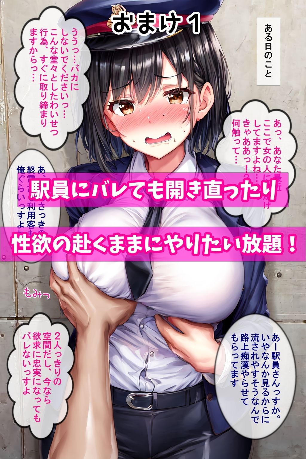 試し読み 7