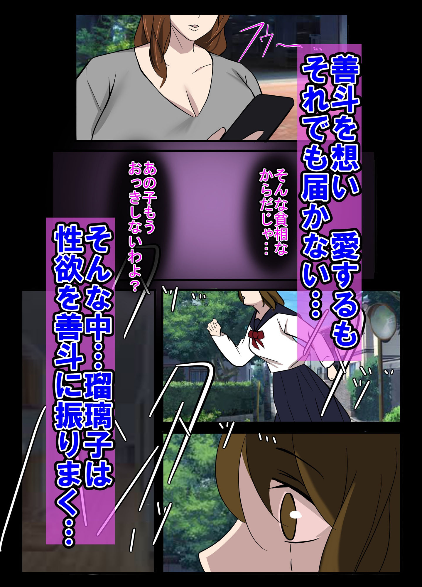 試し読み 6