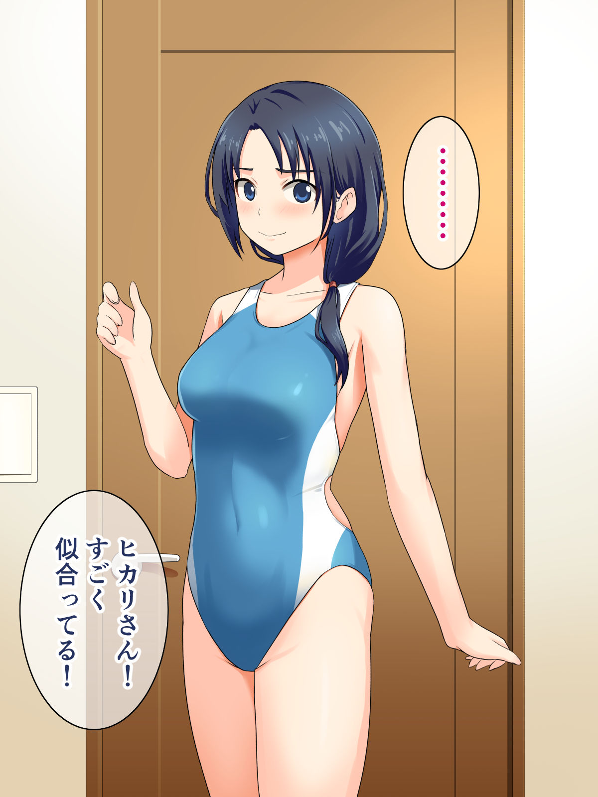 試し読み 9