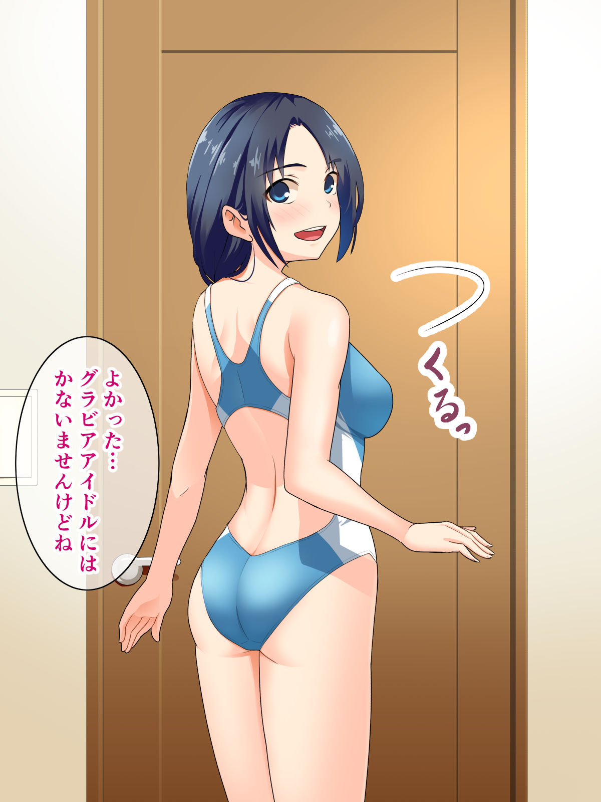 試し読み 10