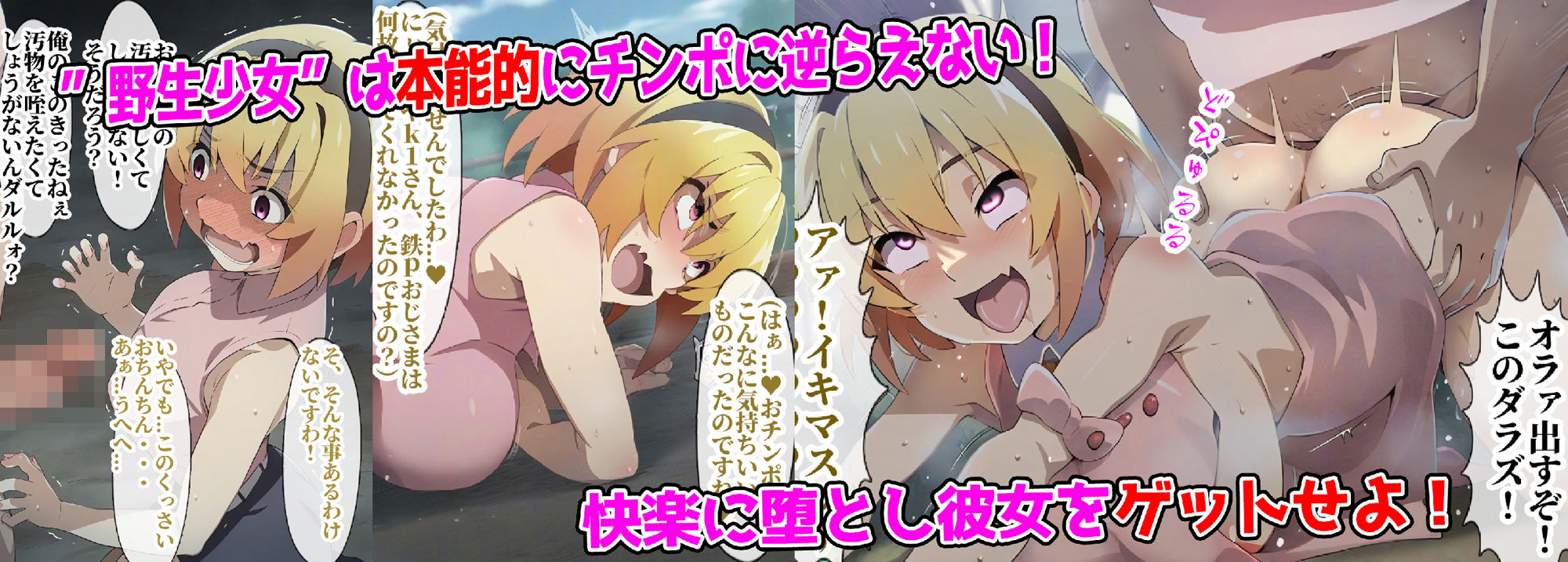 試し読み 1