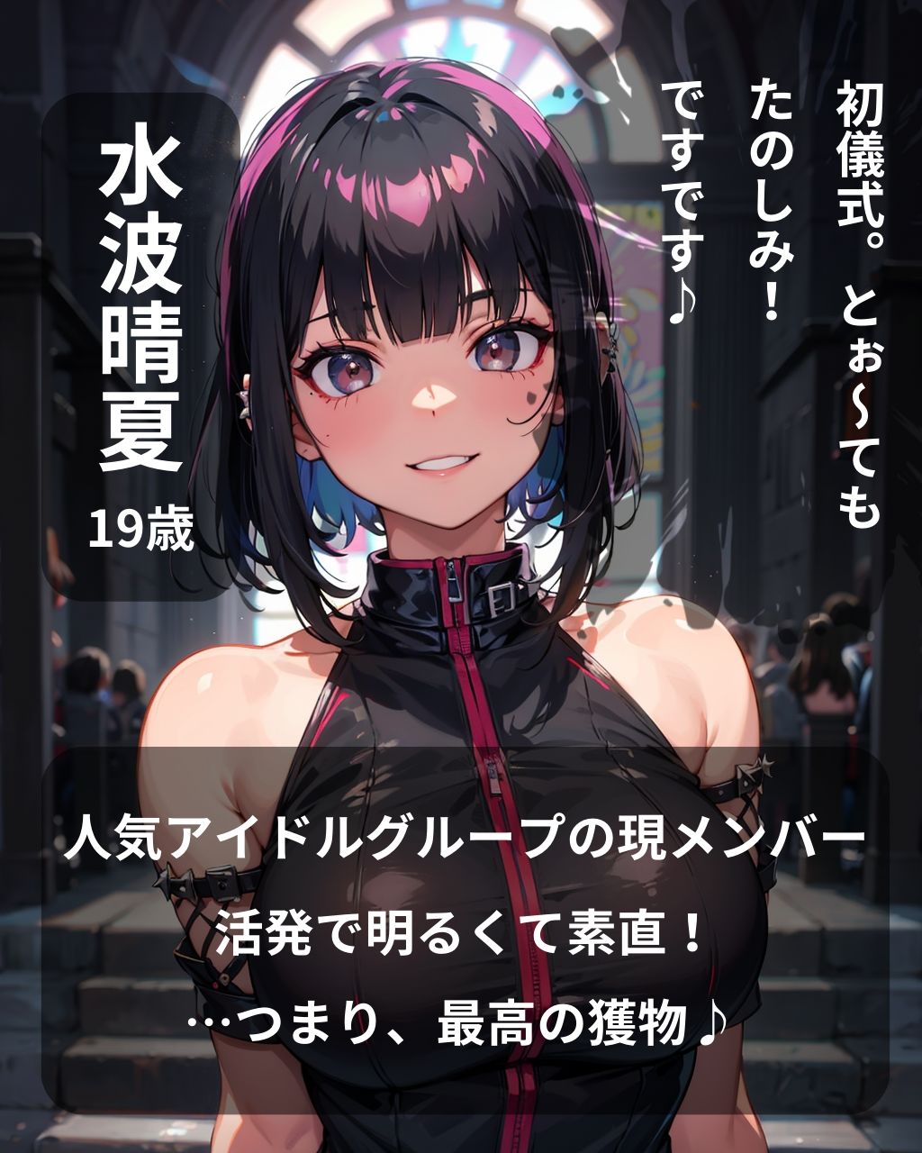 試し読み 7