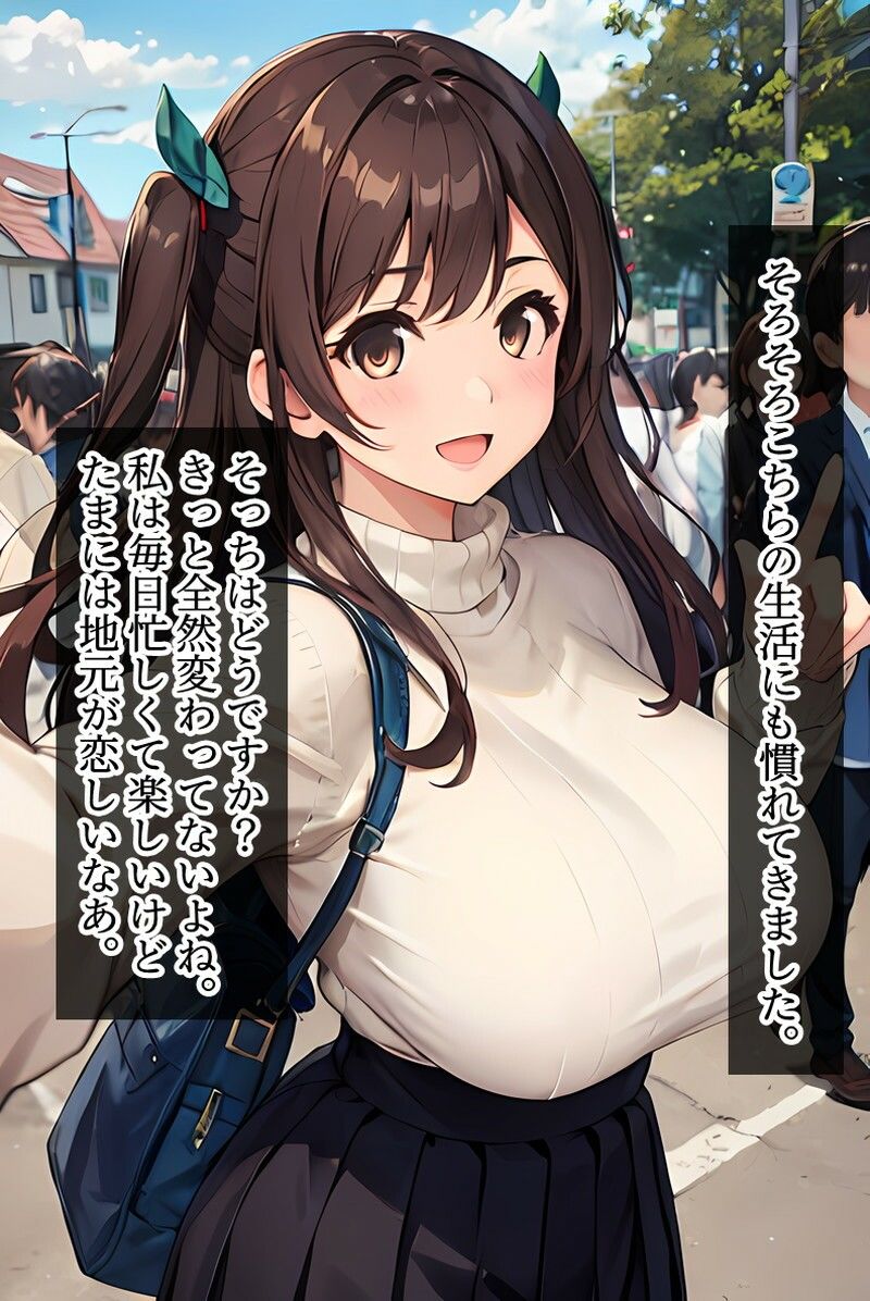 試し読み 10