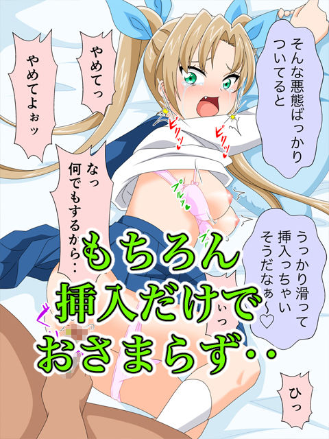 試し読み 6