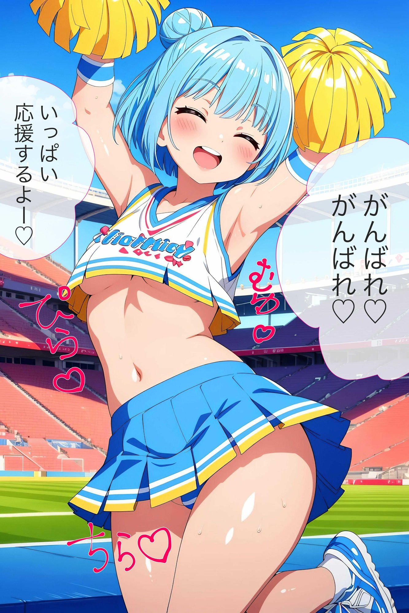試し読み 5