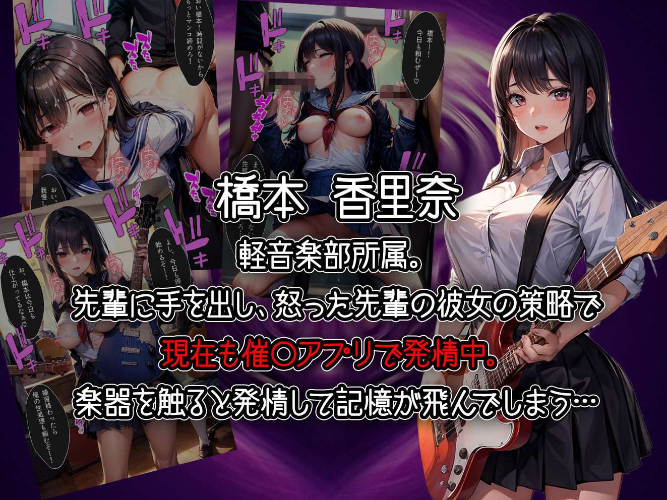 試し読み 6