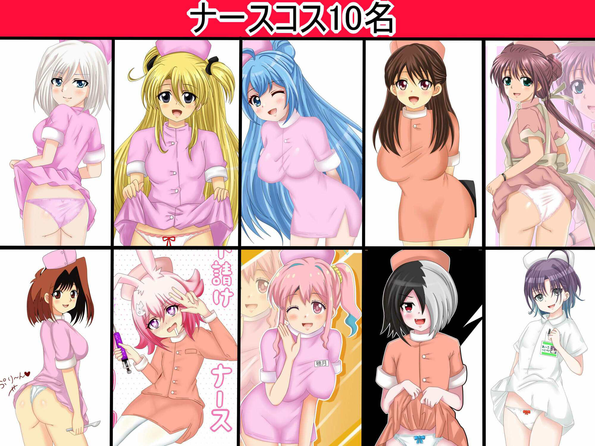 試し読み 9