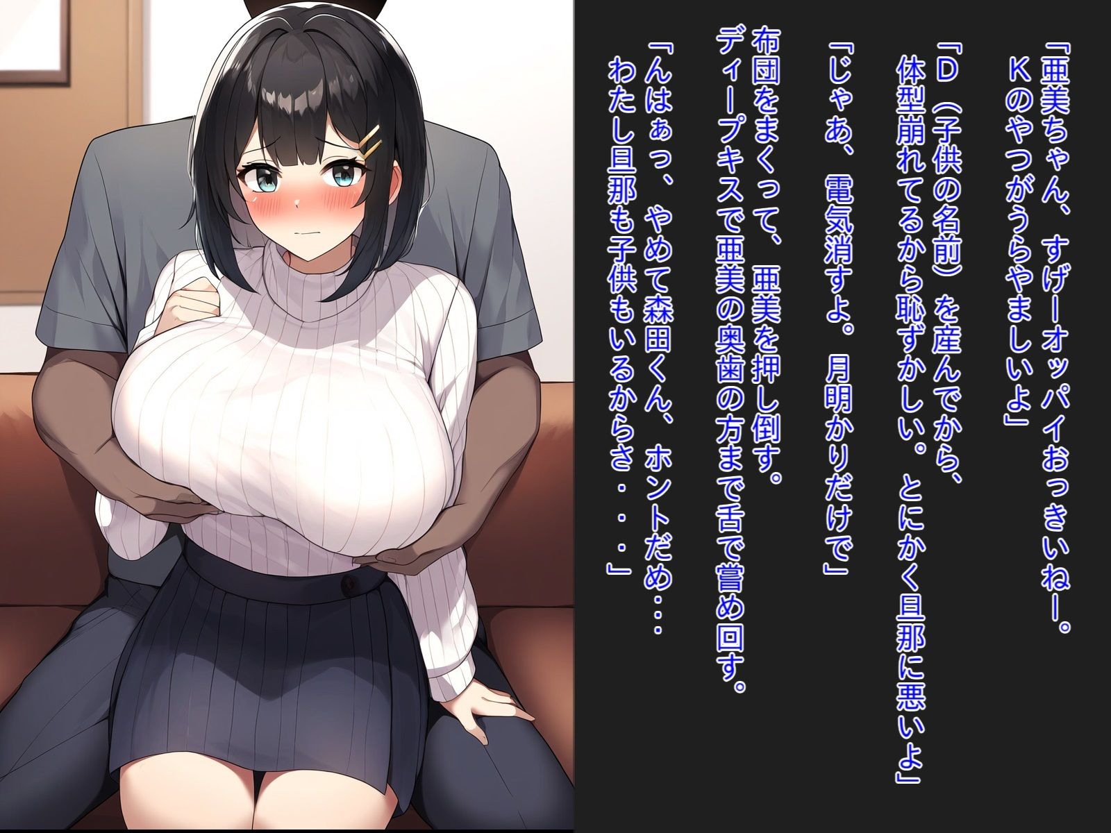 試し読み 5