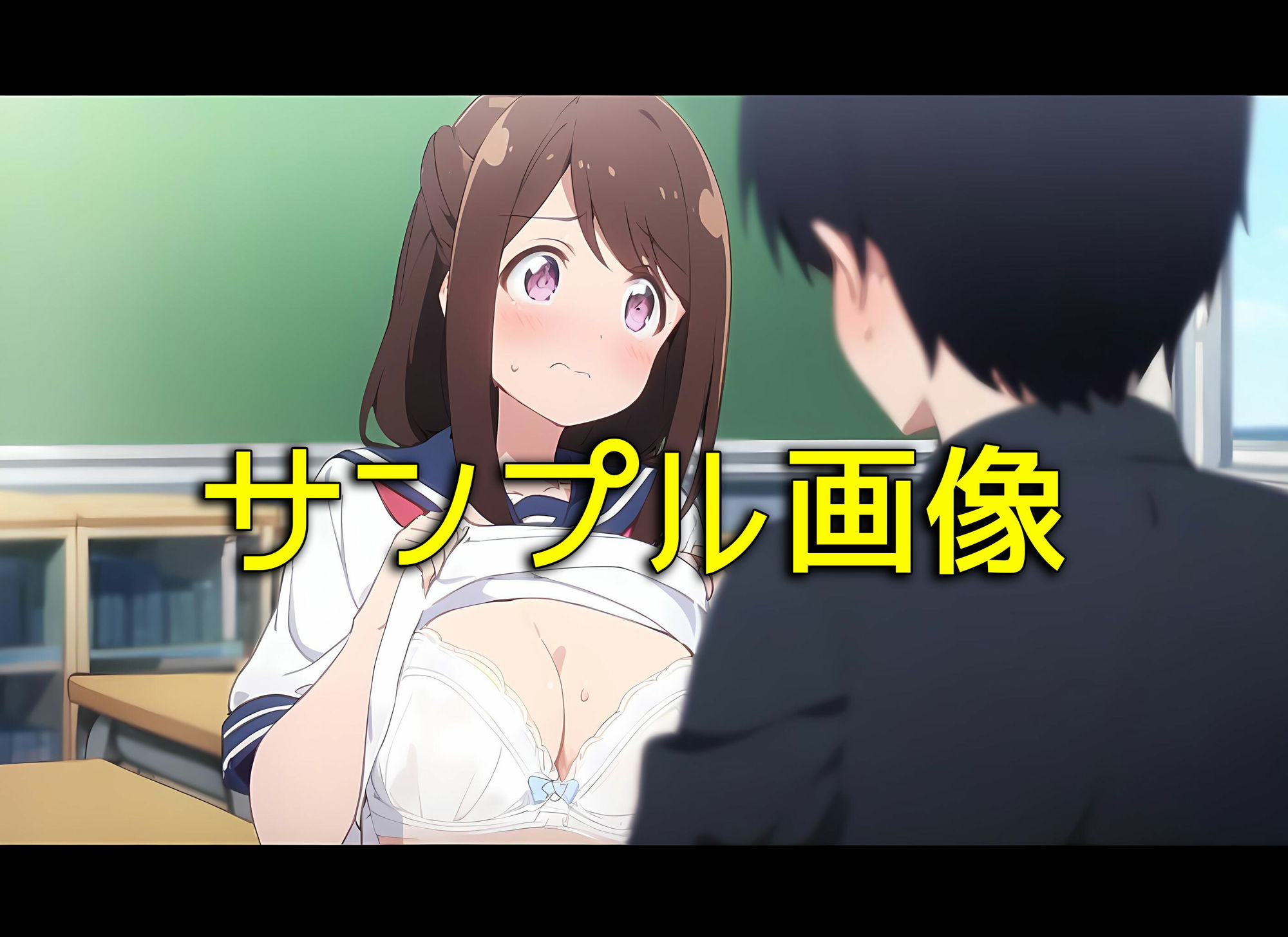 試し読み 8