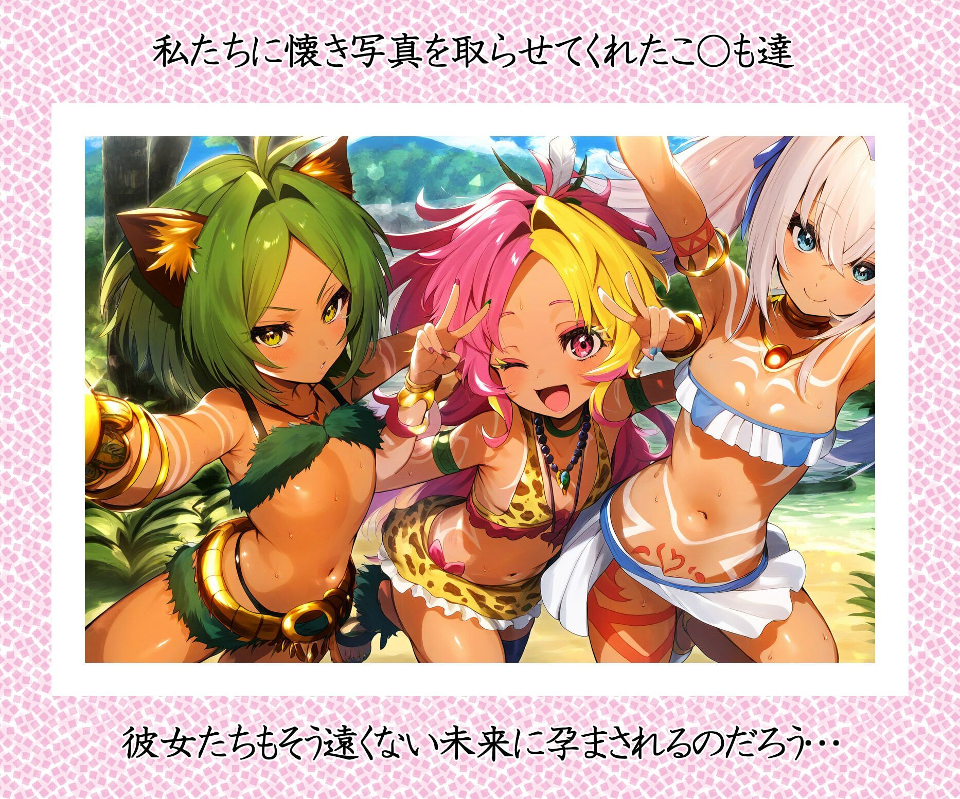 試し読み 8