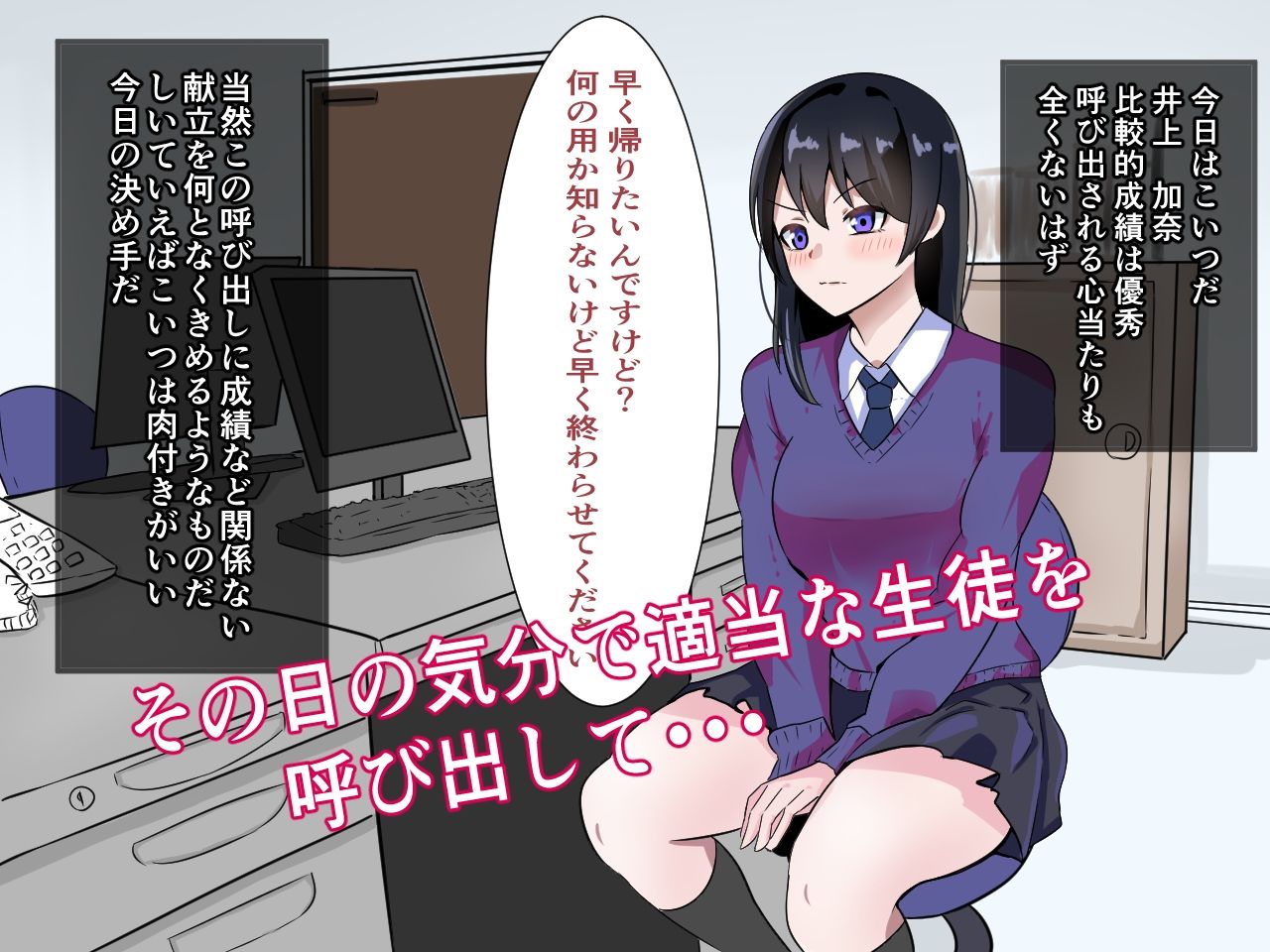 試し読み 1