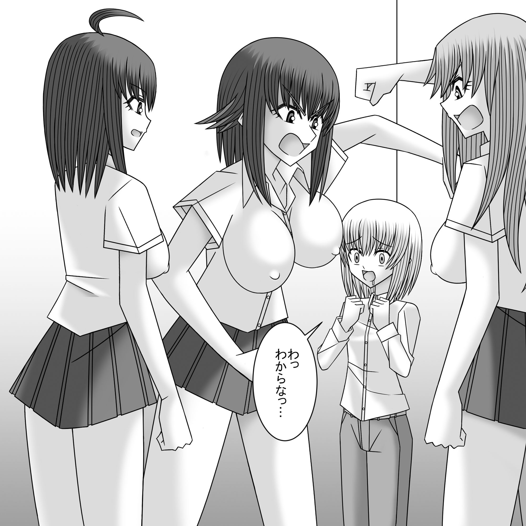 試し読み 9