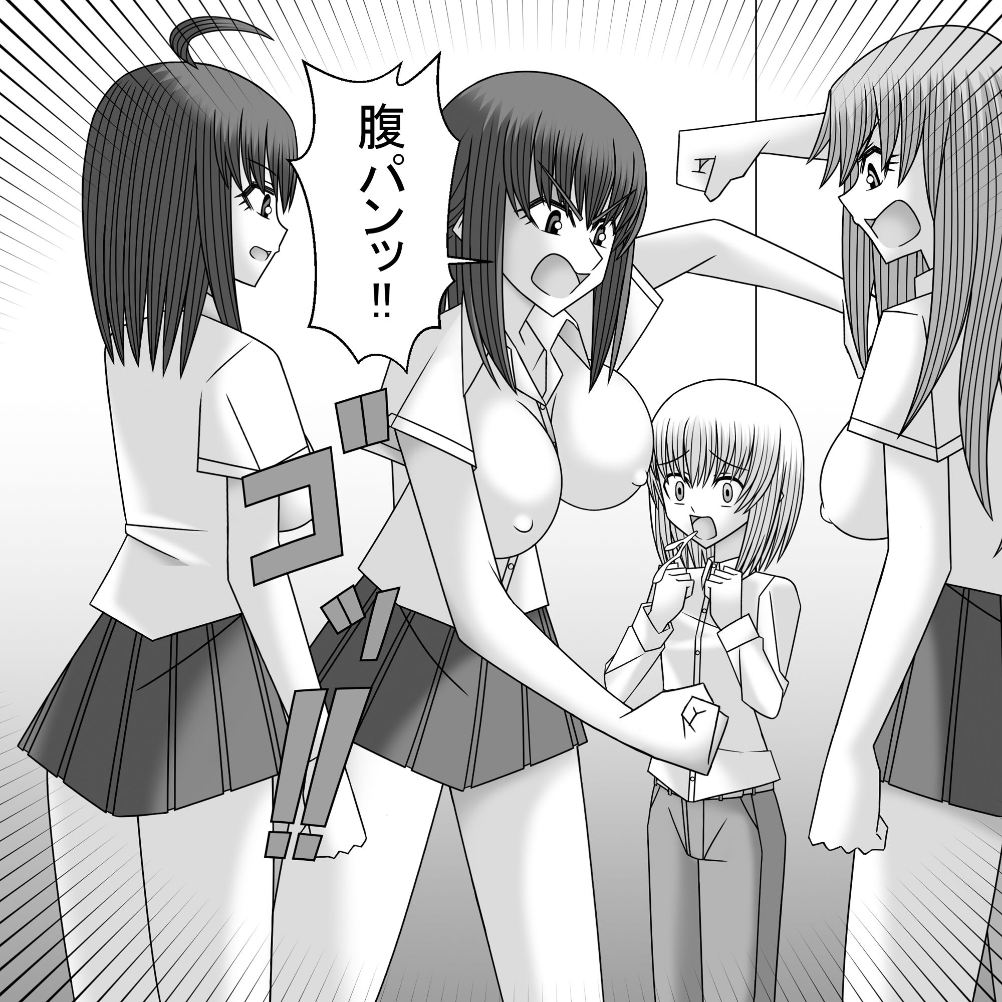 試し読み 10