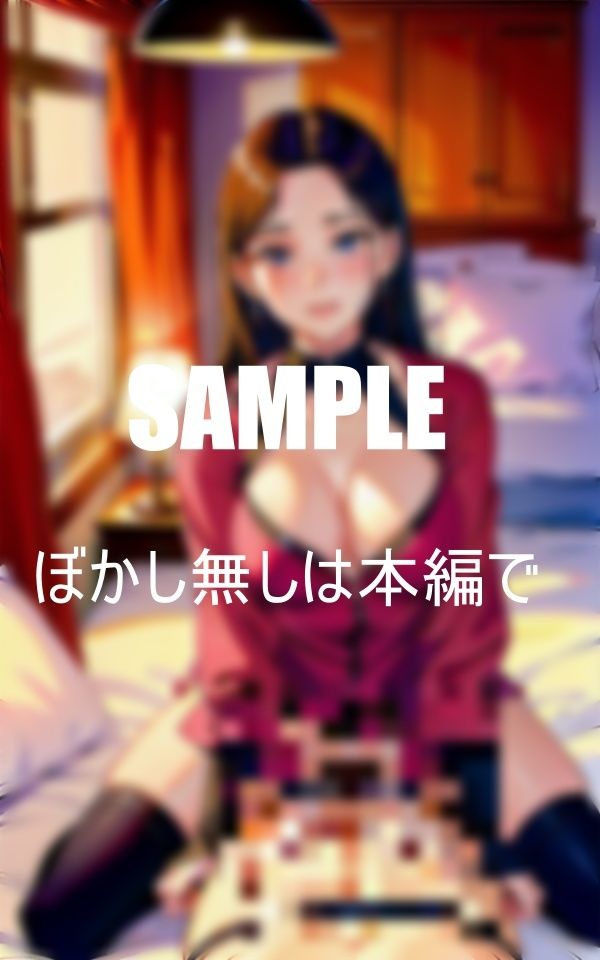 試し読み 10