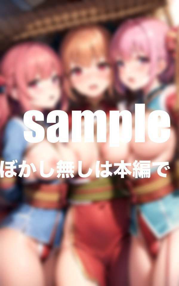 試し読み 10