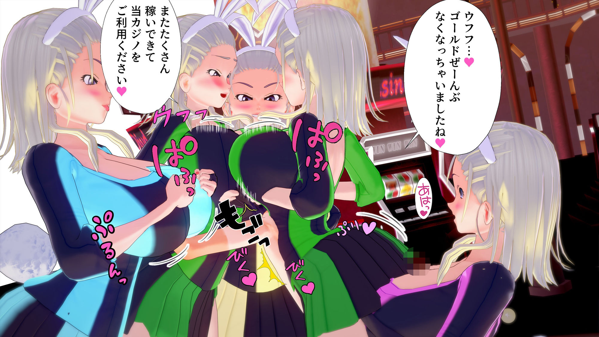 試し読み 3