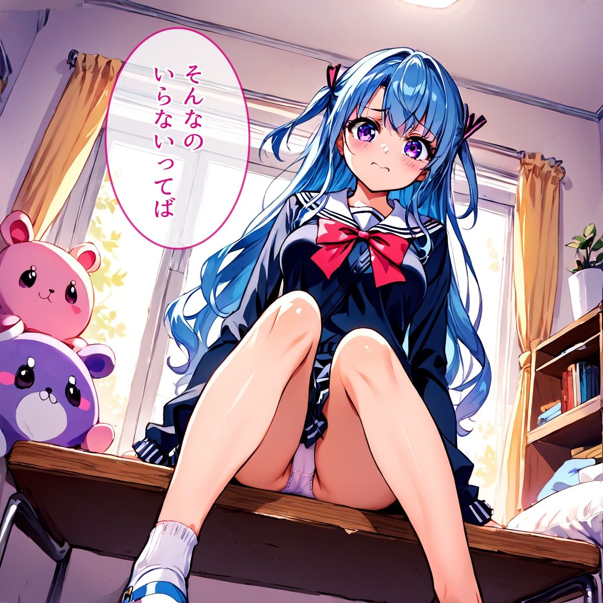 試し読み 5